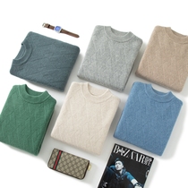 2021 Fall Winter Fashion Sweater Men's Crewneck Thickened Cashmere Sweater Youth Jacquard Knitted Wool Backing Shirt Tide