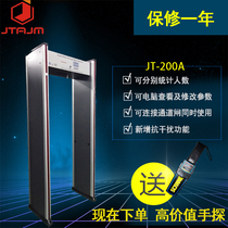 Precision metal detection door Security door Factory hospital Tool detection detection camera JT-200A