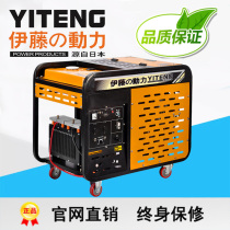Manufacturer customized HJ300EQ Ivy Power 300A mobile diesel power welding machine Dual-purpose all-in-one machine