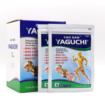 Vietnam plaster Tatra paste Military paste yaguchi paste Wanjin bones and bones Red Tiger active paste paste