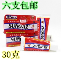 6 Vietnamese mountain field super Piling cream 30g pain relief plaster stun sprain Shu Jing Huoluo 65