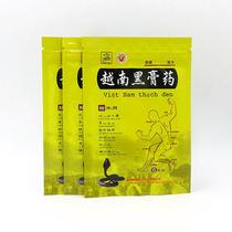 Vietnam black paste paste 6 stickers low back knee joint red active paste paste cervical spine neck and shoulder pain paste