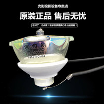 Original Ushilang Bulb for Hitachi Projector HCP-2750X HCP-Q81W Projector Bulb