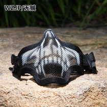 WZJP no thieves CS military fans breathable upgraded version of barbed wire half face protective mask mask tactical iron net mouth