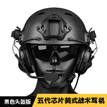 No thief WZJP head-mounted noise-free version of the headset Fifth generation chip tactical headset three-color military fan