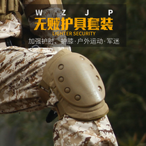 WZJP thief-free protective gear suit reinforced elbow and knee protection outdoor sports roller skating mountaineering protective gear for men and women