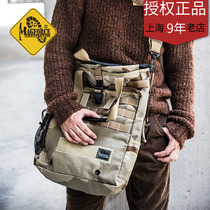 Maghor MAGFORCE 17 inch shoulder satchel 0452 outdoor carrying bag