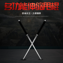 wu zei expandable baton shen suo gun san jie gun sha po lang portable defense multifunctional telescopic arms men and women self-defense equipment