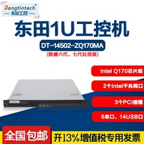 Dongtian 1U industrial computer core 7 Generation 6 Serial port 2 Gigabit network port 14USB three-show industrial computer host