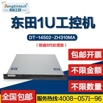 Dongtian (Core 8th generation) 1U industrial computer H310 chipset 6COM 5PCI 10USB server industry