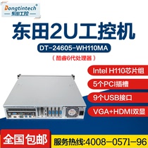 Dongtian (Core 6th generation) 2U industrial computer DT-24605 6COM5PCI slot server industrial computer host