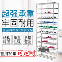 Stainless steel shoe shelf household simple door multi-layer dustproof shoe cabinet 304 thickening and height shelf customization