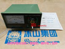 Ningbo refrigeration automatic control component factory Float level controller switch instrument UQK-40A