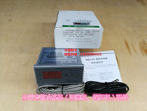 Huangshi Xianda Electronic Technology Research Institute Xianda brand temperature controller thermostat Thermostat XQ-1AS