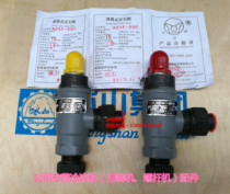 Dalian National Yuanbao steel external tooth micro-lift spring type high and low pressure safety valve DN15 Model:A21F-25C