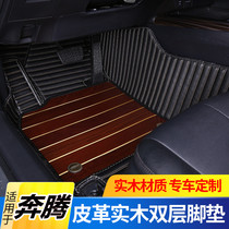 Pentium T99 T77 T33 X40 x80 B70 B50 Wooden floor mats Leather solid wood Teak Mats