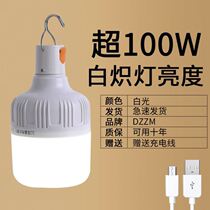 LED charging bulb emergency lighting home mobile super bright outdoor long battery life standby night market stall