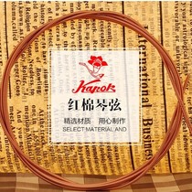 Red cotton folk guitar strings H802 good tone set of strings set of 6