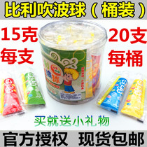 Cant break the bubble glue Billy blow the wave ball super big safety colorful blow bubble glue childhood nostalgic toys