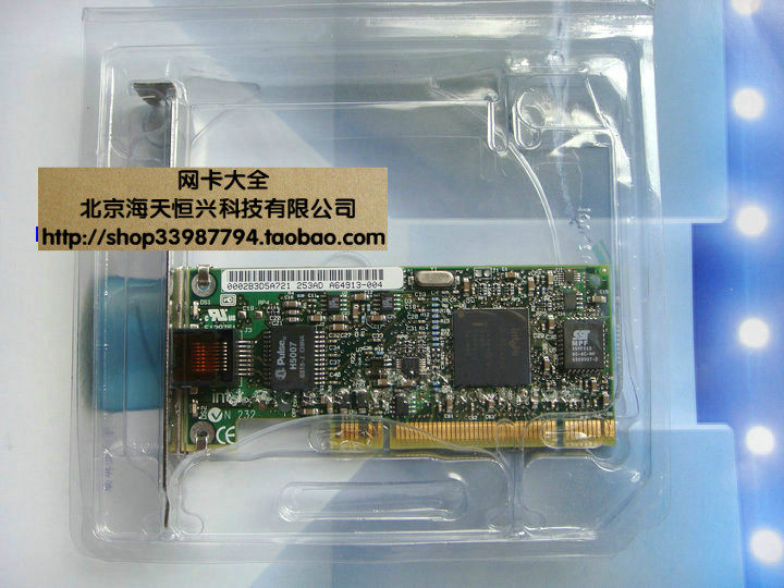 Адаптер USB 全新原装ibm千兆网卡，82544gc，8390t，ibm 22p6509 质保一年 OTHER