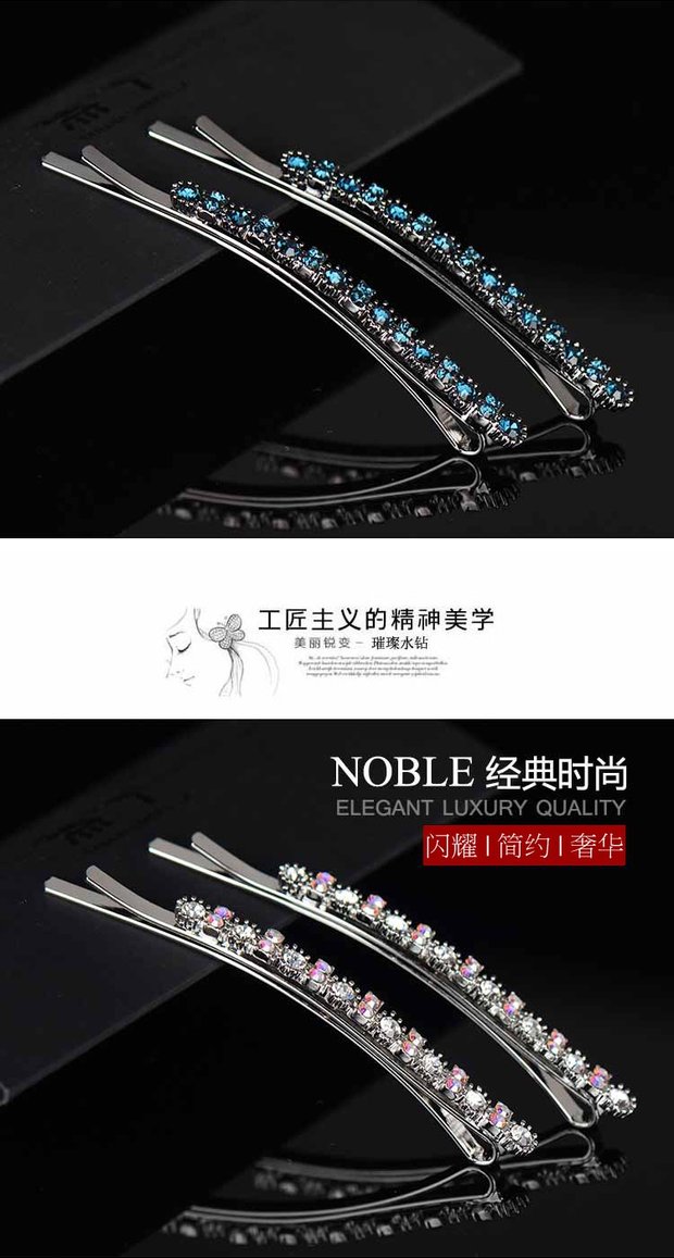 不掉漆黑色一字夹发夹对夹顶夹价格质量 哪个牌子比较