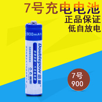 Ni-MH RECHARGEABLE BATTERY No 7 AAA LARGE capacity no MEMORY LOW self-discharge 900MAH TOY MOUSE REMOTE CONTROL