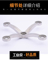 250 weighted docking claw 304 stainless steel curtain wall fittings JANLANG 200 series barges