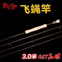 Ruide exports the British fly fishing rod set Carbon fly rod 46t high carbon No 5 No 6 fly fishing rod 3 meters