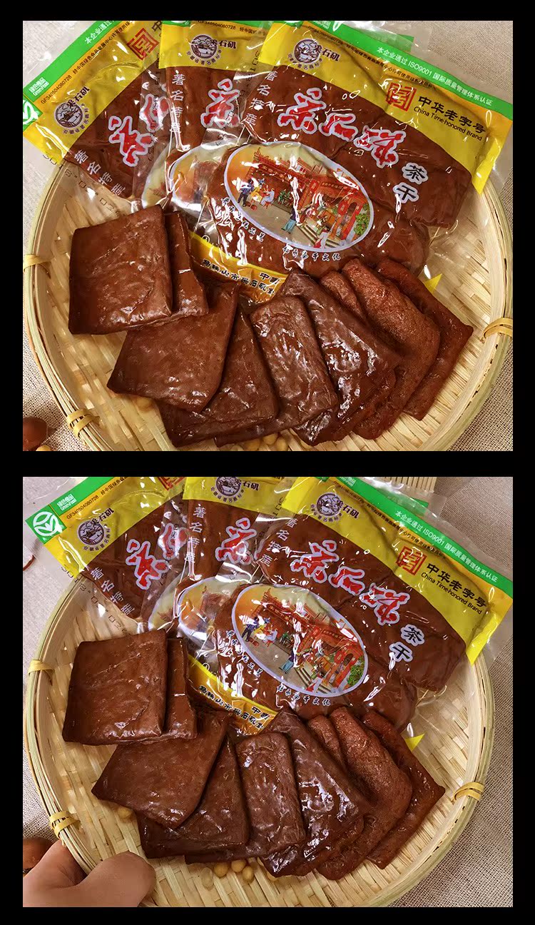 厂销安徽马鞍山特产采石矶零食小吃茶干原味100g豆干凉拌炒菜包邮