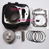 Adapted Xin Source Balanced Shaft Mammoth Oil Cold VJ250-2-7 Road Wind Horizon Street Running 232cm Black Peach A Sleeve