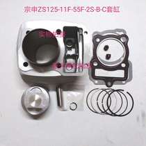 Application of the Zong Shenzhenxiang FengYun ZS125-2S 11F 11F CG133 CG133 sleeve cylinder piston in cylinder