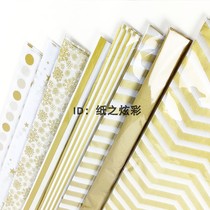 Origami bag 10 sheets 20 copies of local tyrant gold copy paper custom 50x70cm universal pattern Sydney paper packaging