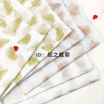 17G Sydney paper spot universal pattern leaf 50x70cm copy paper translucent tissue paper moisture proof