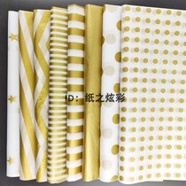 17G spot wrapping paper golden copy paper bronzing snow pear paper translucent tissue paper moisture protection