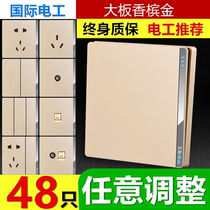 International electrical board champagne gold switch socket set one switch with socket five holes 86 type concealed socket