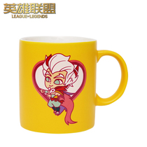 LOL League of Legends Luoxia couples mug-Luo Mug game around the official authorization