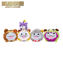 LOL League of heroes jumpsuit mini plush suit game around official