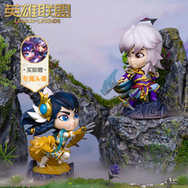 LOL League of Legends Jade Sword Legend of Tailong Aria hand-made suit game around the official