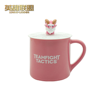 LOL League of Legends little hero cone angry corner creative mug game around official
