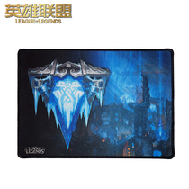 LOL League of Legends Freerzod Mouse Pad Secret Lock Edge Thick Custom Game Office Table Pad