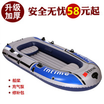 Kayak inflatable boat rubber boat thickened assault boat hovercraft wear-resistant fishing boat 2 people 3 people 4 fishing boat