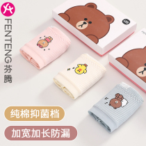 (Brown Bear Joint Name ) Physiological pants Lady's long-term leak-proof pure cotton antibacterial summer breath Aunt's sanitary pants