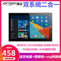 Onda OBook20Plus Android Windows64GB Dual System 2-in-1 Tablet Office