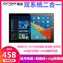 Onda oBook20Plus Android windows64GB Dual system two-in-one tablet PC office