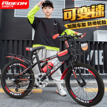 Flying Pigeon Children Bike 6 years 7-8-9 Cycling boy 20 inch Elementary school Childrens mountain variable-speed disc brake CUHK