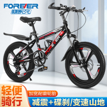 Child bike 6 years 7 years 7 11 CUHK child children disc brake damping male girl 20 inch student mountain slip