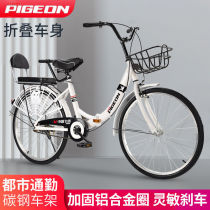 Flying Dove Bike Adult Foldable Inflatable tire male and female style 20-inch 24-inch teenage student Light bikes