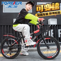 Permanent child bike male girl 6-7-8 9-10-12 9-10-12 years 20 20 inches Primary pupil Mountain variable-speed child bike