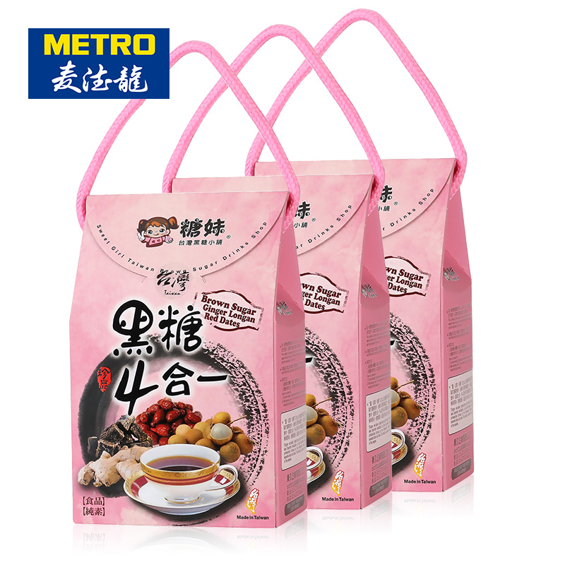 麦德龙 糖妹  黑糖四合一320g*3老姜桂圆红枣黑糖茶-tmall.hk天猫国际产品展示图4