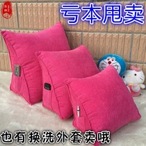 Row Room Pillow Triangle Pillow Love Pad Feeding with Pillow Bed Head Gestational Nurgeship Surrogacy Raised Butt Half Lying Care Back Cushion